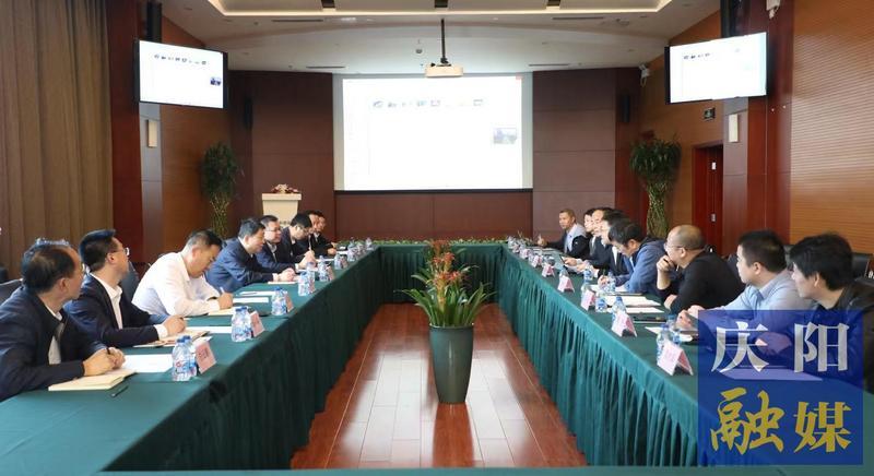 《庆阳新闻》2024年10月17日