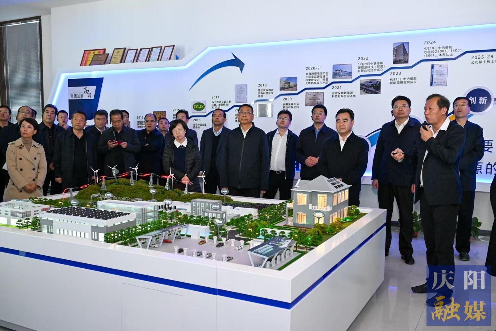 全市重大项目建设观摩活动在正宁县进行