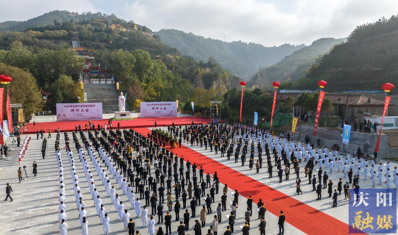 【摄影报道】2024年甘肃省中医药师承教育拜师大会举行
