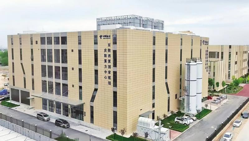 融入全市发展大局 助力智慧庆阳建设——庆阳电信赋能庆阳高质量发展纪实
