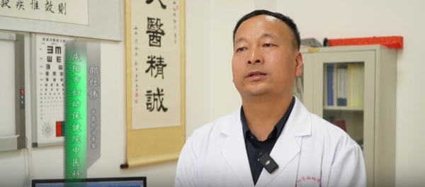 【V视】中医治疗癫痫有独特优势