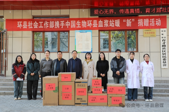 凝“新”聚力 同“新”共治 ——中共环县委社会工作部助力新就业群体幸福“加码”