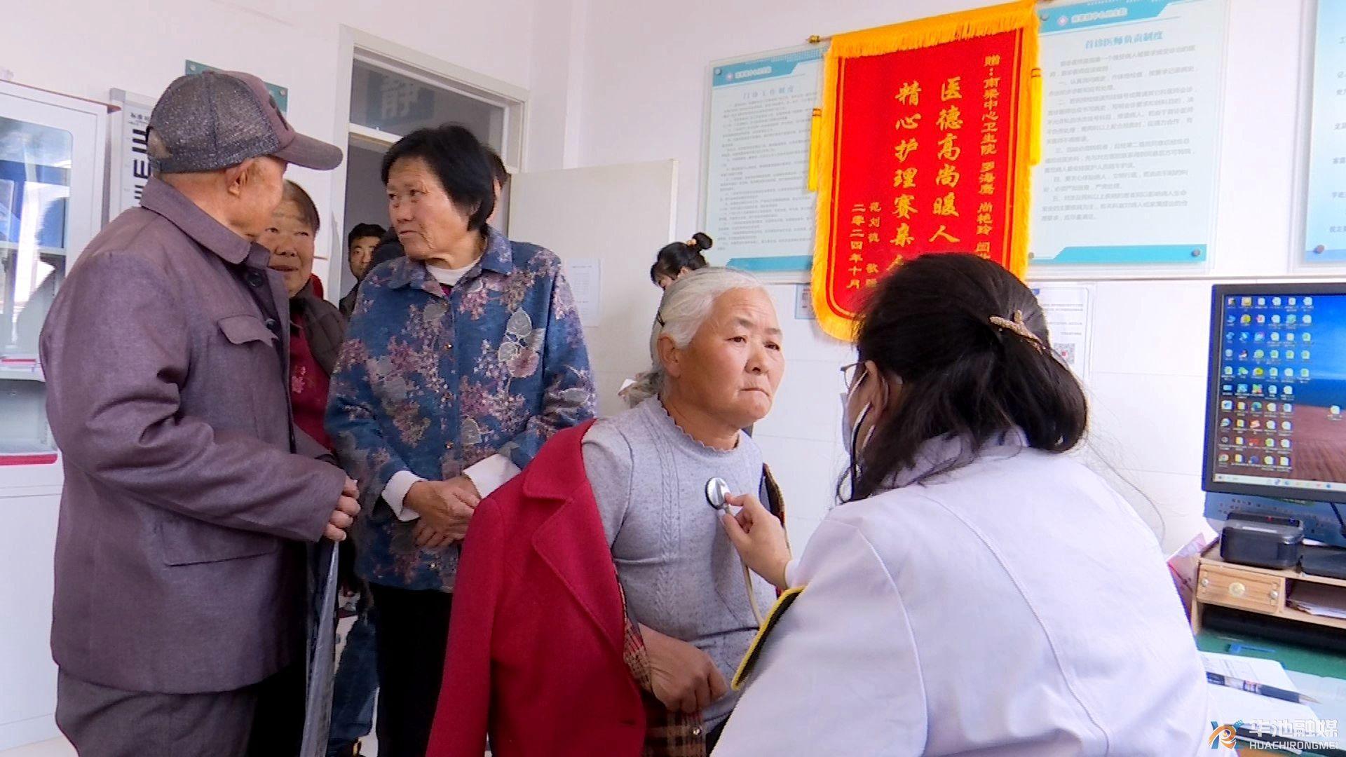 华池：名医下基层义诊巡诊活动走进南梁镇