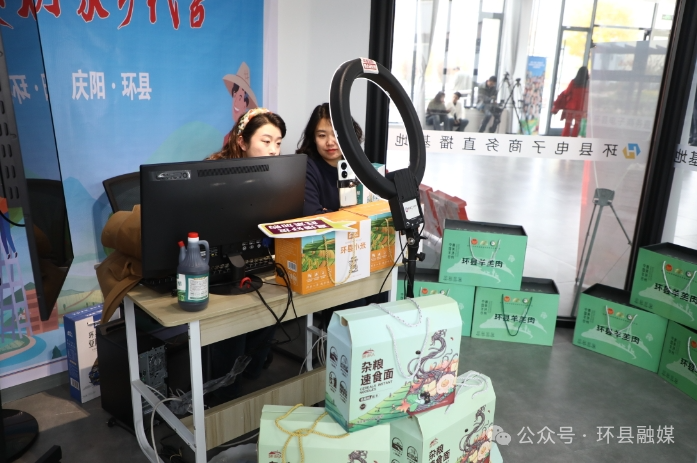 “双十一”成绩亮眼！环县羊肉搭上电商“快车” 销往全国