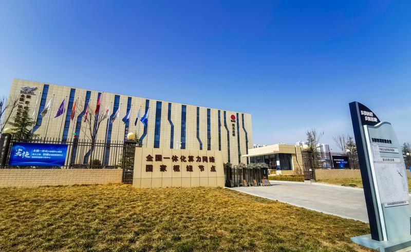乘数而上 数实融合 ——庆阳市推进数字经济产业高质量发展