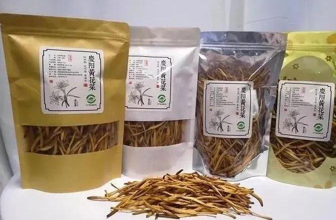 区域公用品牌：庆阳黄花菜