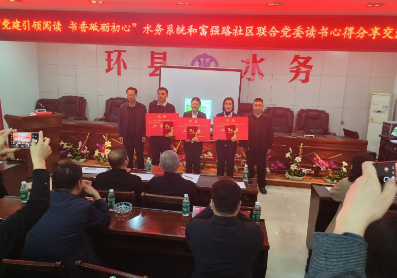以书香机关建设推动水保事业又快又好发展