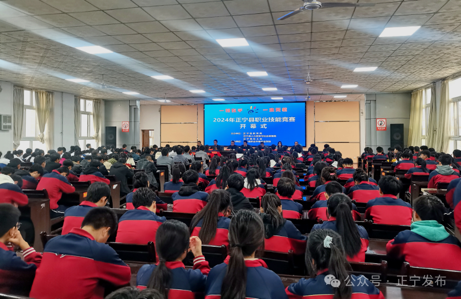 正宁县职业技能竞赛开赛！650余名选手同台竞技