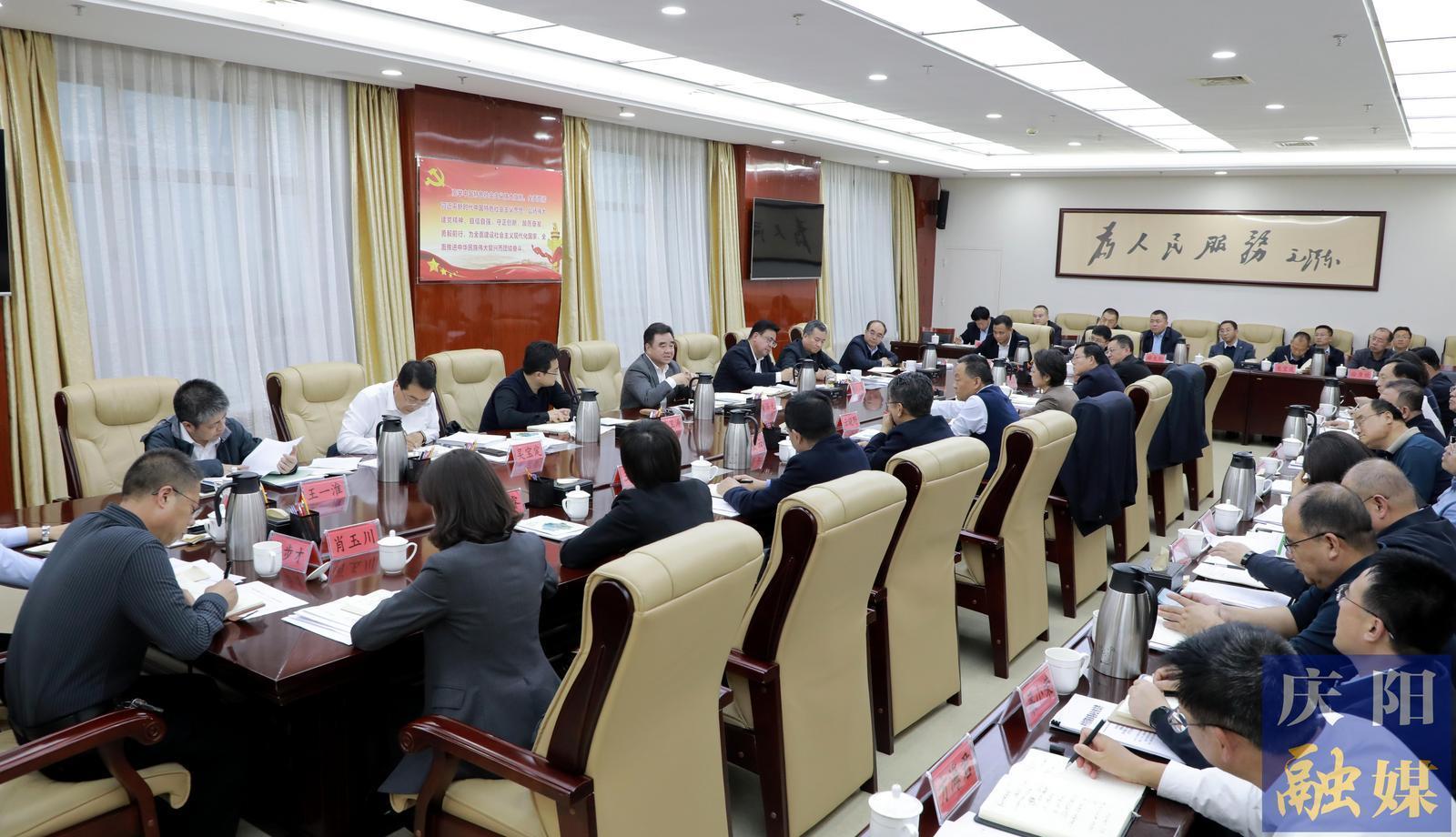 庆阳市农文旅融合发展百千万工程工作调度会议召开 黄泽元出席并讲话