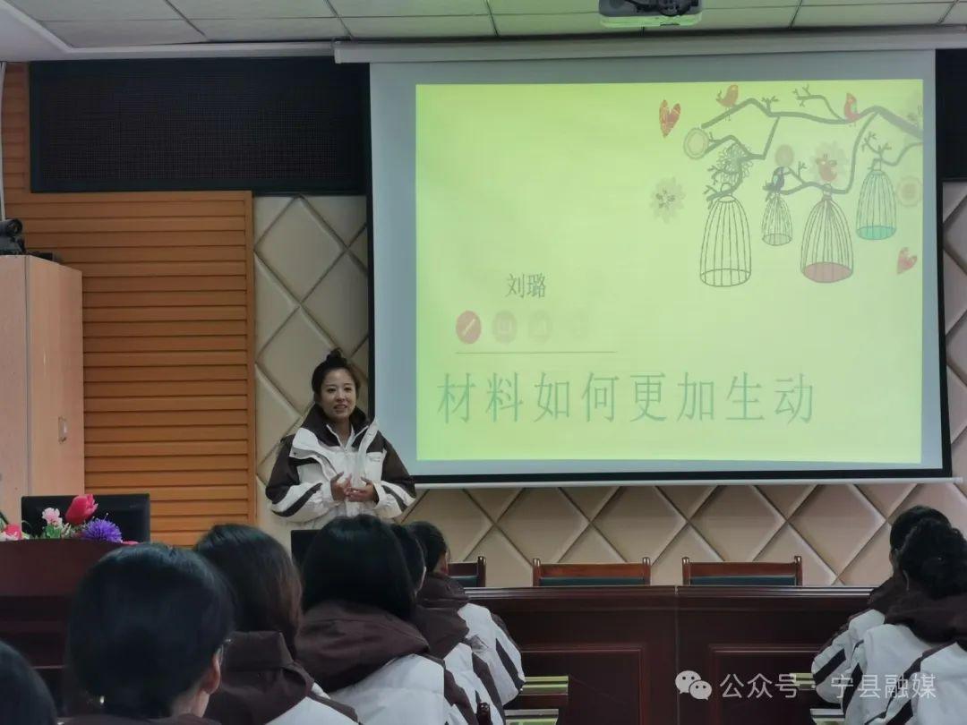 刘璐：千里支教践初心 匠心育人展风采