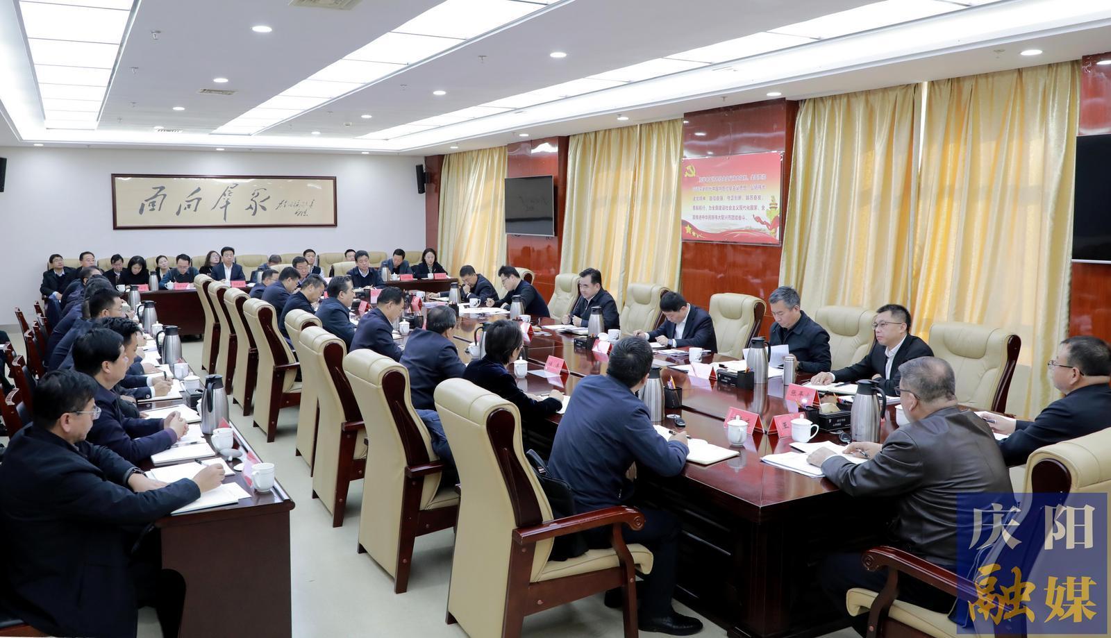 庆阳市2024年河湖长制林长制工作会议召开 黄泽元主持并讲话 周继军部署有关工作