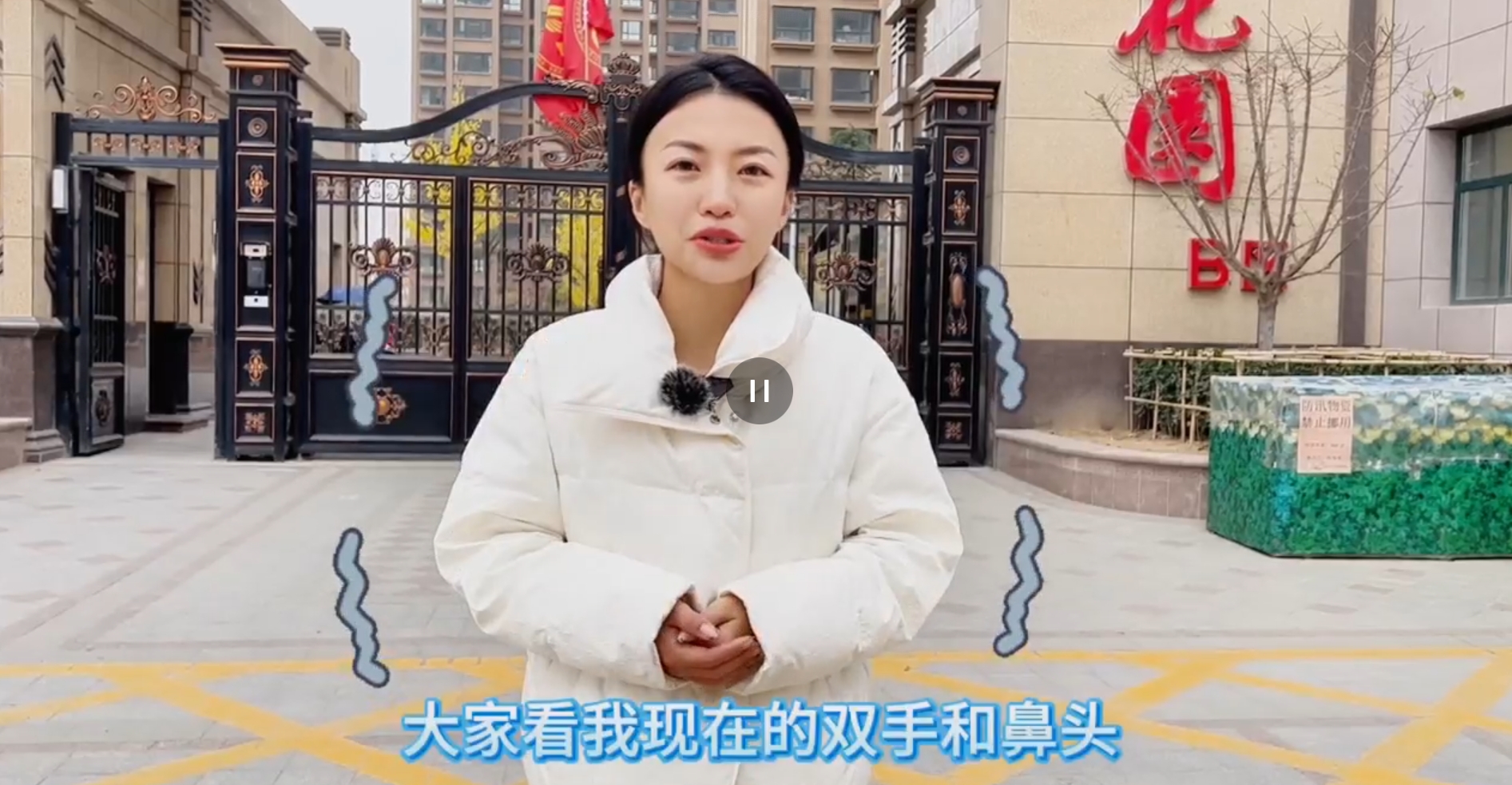 【气化庆阳进行时】冬闲人不闲，“气”韵非凡 环县天然气管道入户忙