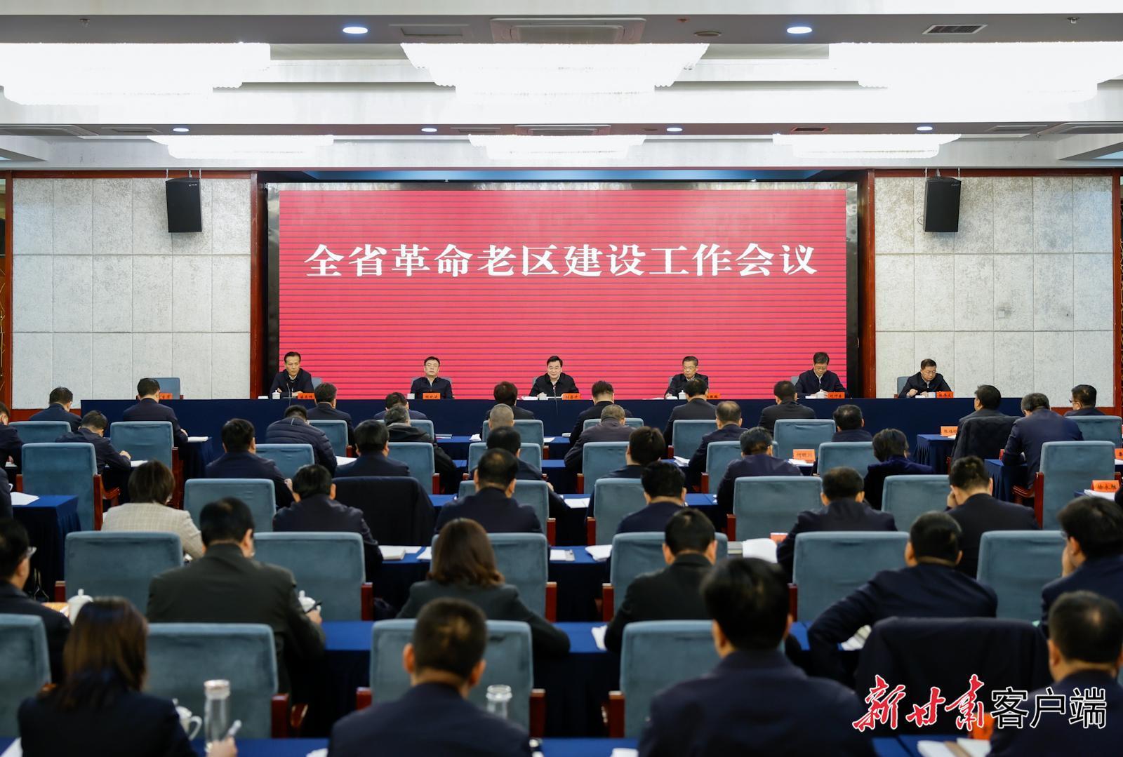 胡昌升在全省革命老区建设工作会议上强调：不忘初心 砥砺前行 让老区人民过上更好生活 任振鹤主持