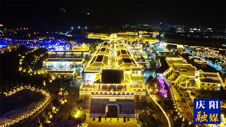 以文塑旅 以旅彰文 ——庆阳市把握机遇做活农文旅融合文章