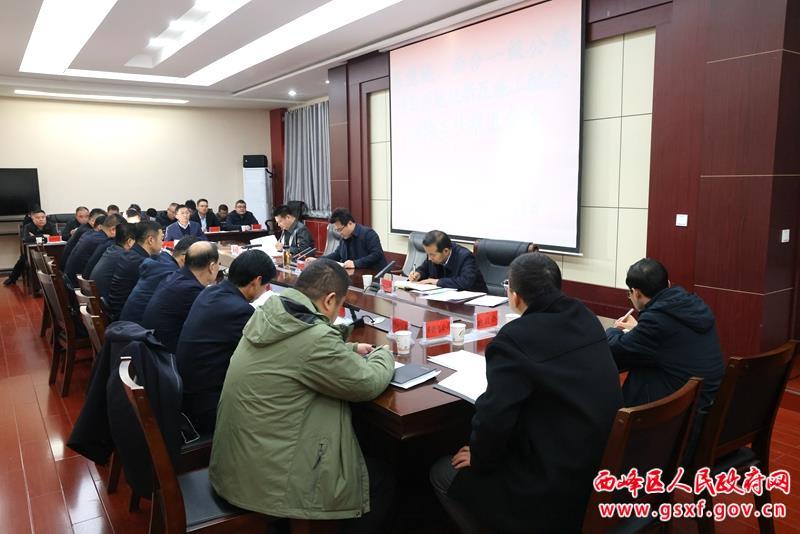 孔卫涛主持召开东绕城 西合一级公路项目用地征拆及施工配合保障工作推进会议