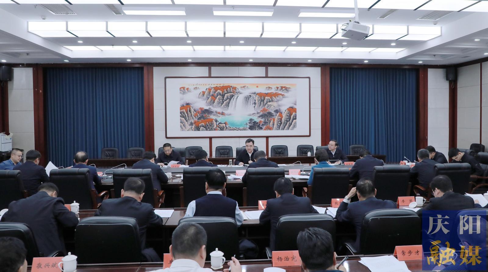庆阳市委理论学习中心组举行学习（扩大）会议 黄泽元主持并讲话 甘博源列席指导