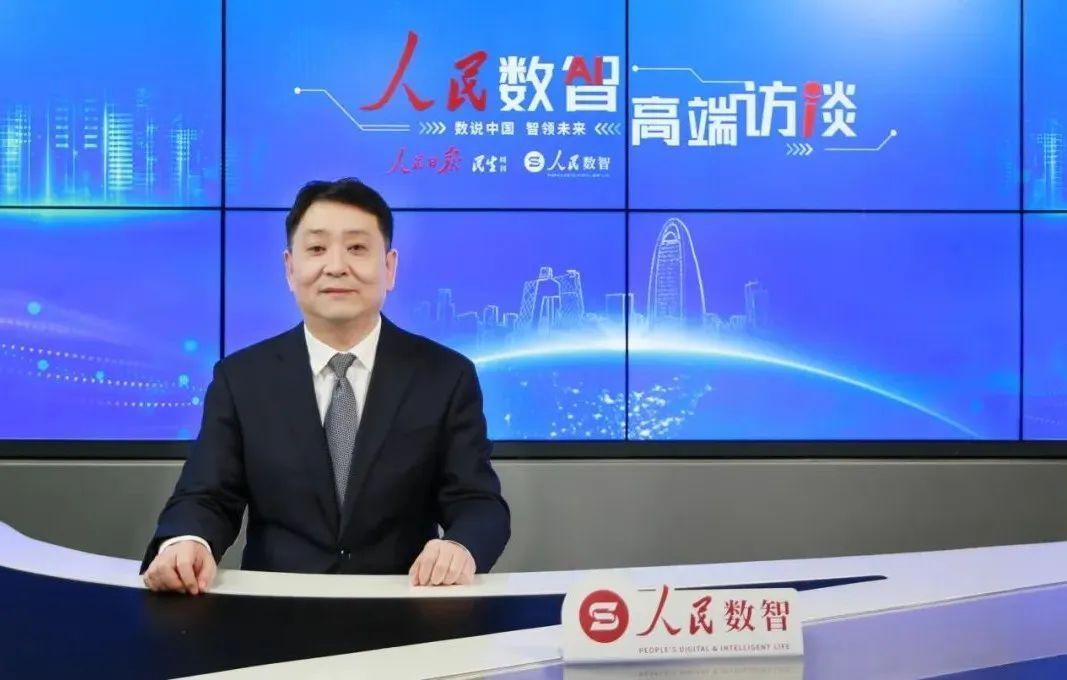 《人民数智》高端访谈 | 甘肃省庆阳市：实施“东数西算”工程 竞速数字经济新赛道
