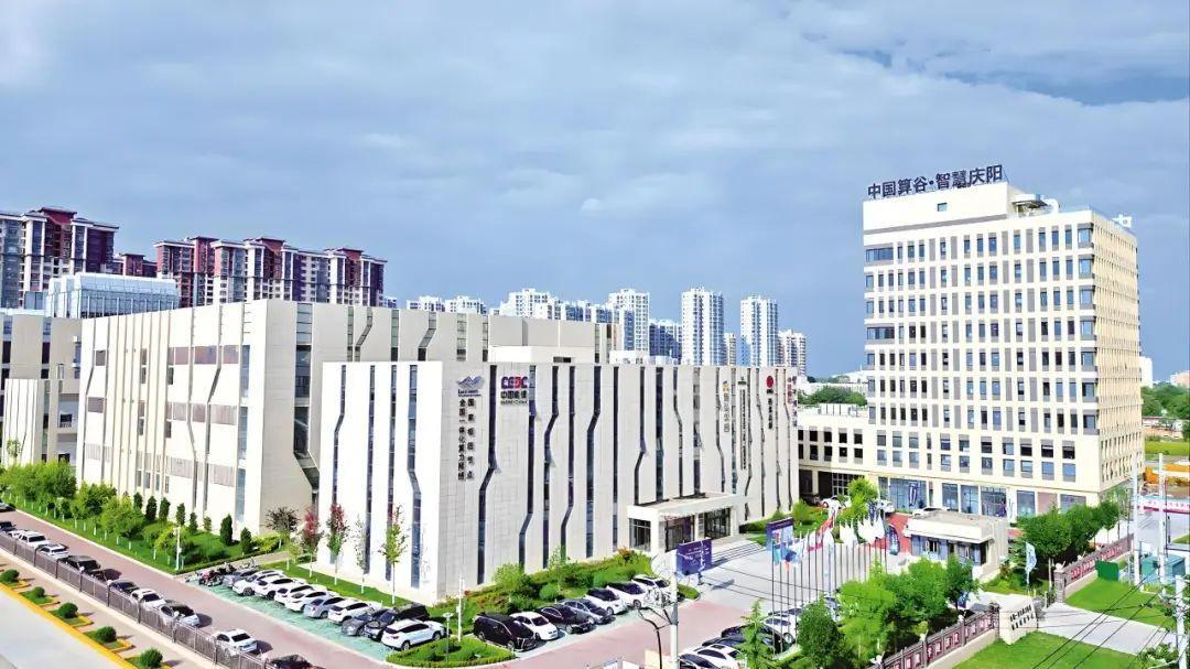 《人民数智》高端访谈 | 甘肃省庆阳市：实施“东数西算”工程 竞速数字经济新赛道