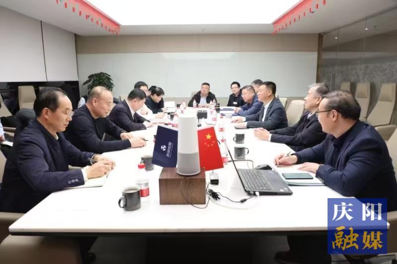 《庆阳新闻》2024年12月7日