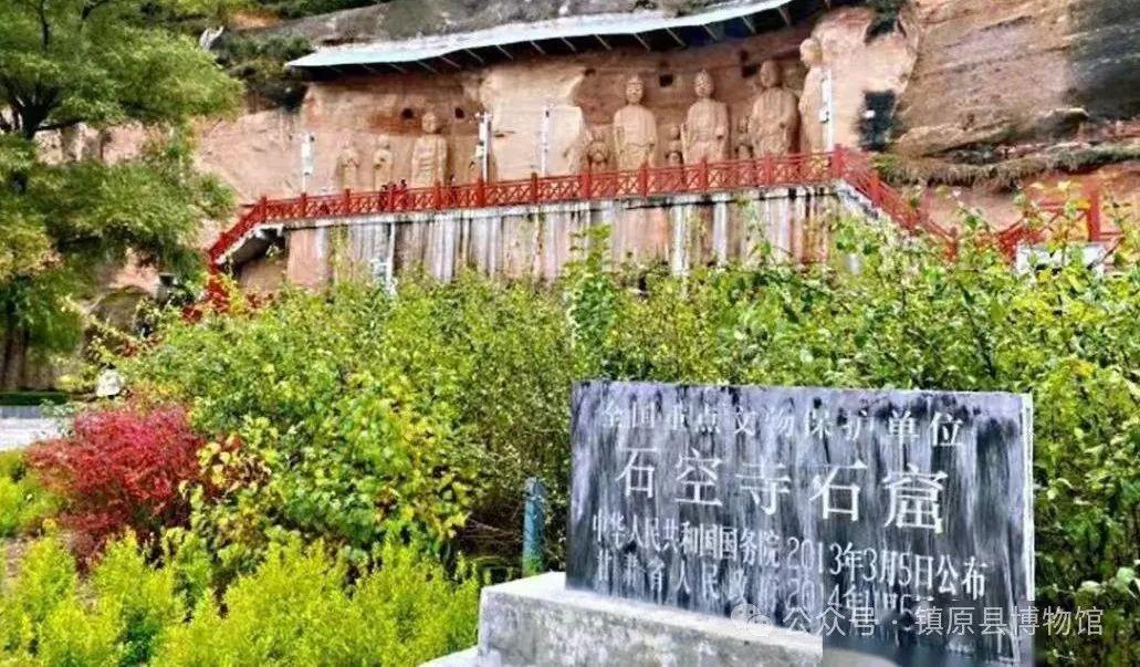 王博文|甘肃镇原石空寺石窟调查研究