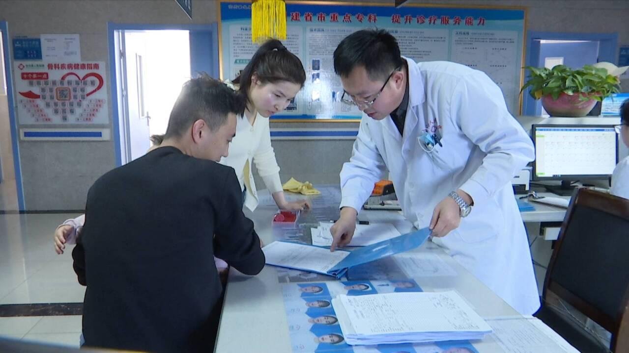 合水县人民医院：一站式“床旁结算” 让患者“零跑腿”