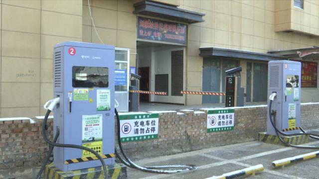 中国铁塔股份有限公司加快推进充电桩建设为群众绿色出行“加油”