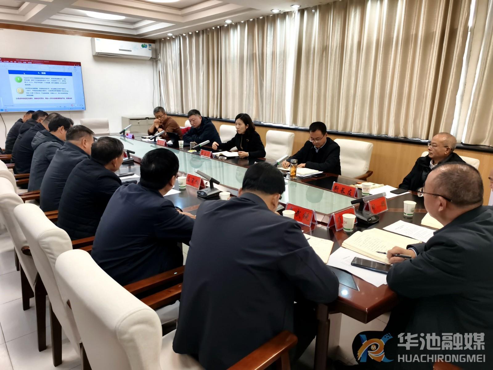 华池县石油伴生气综合利用项目座谈会召开