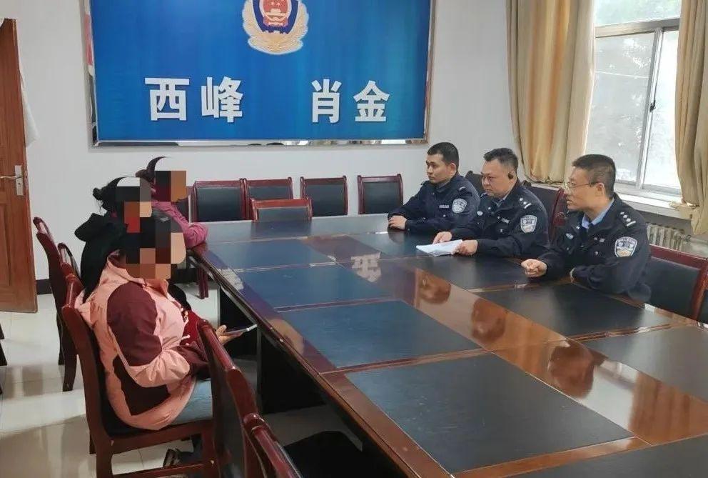 西峰公安约谈“三俗”主播21人