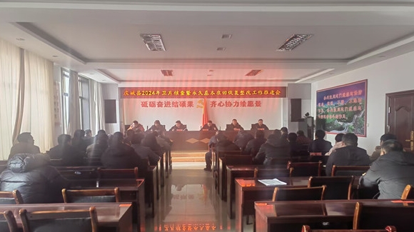 靠实责任　倒排工期