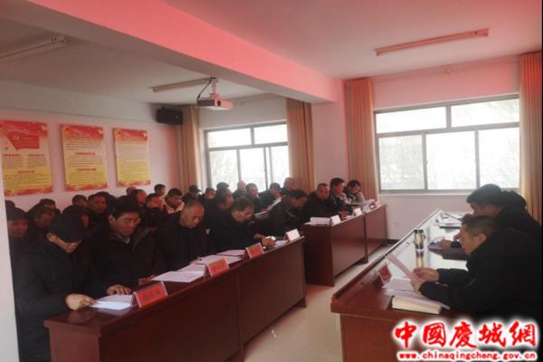 庆城县果业发展中心召开2024年度果业专业技术服务队 年终考核大会