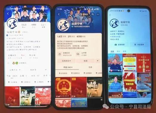 【法治庆阳】宁县实现“新媒体+短视频”线上普法