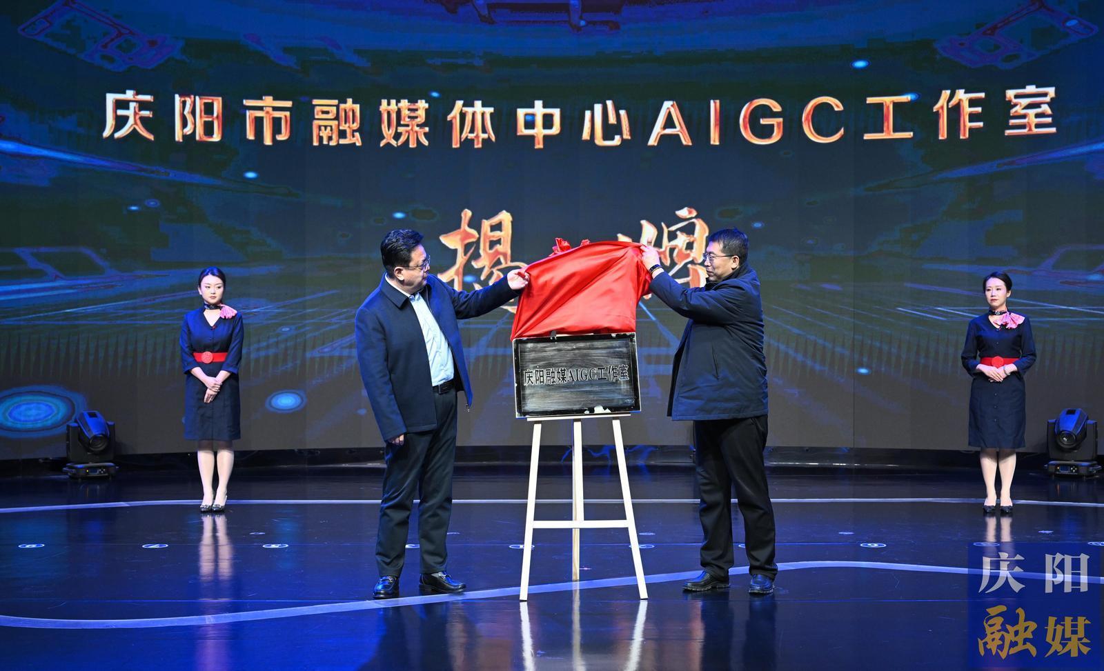 【摄影报道】庆阳东数西算融媒数字人社会化服务签约仪式举行