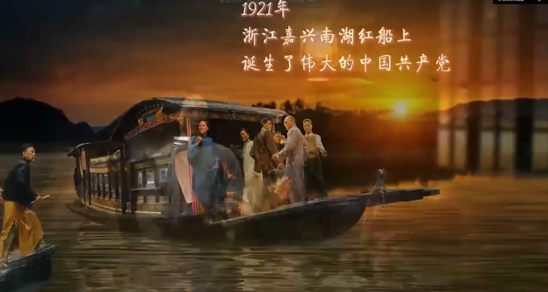 【陕甘边区苏维埃政府纪事】第一集丨红色政权
