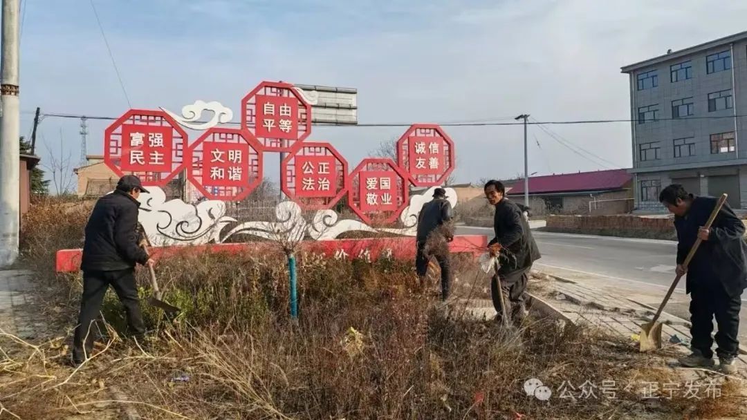 换新颜 迎新年 正宁县妙解人居环境“整治题”