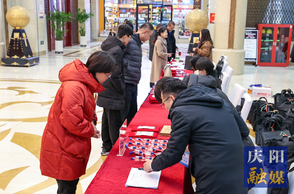 《庆阳新闻》2025年1月8日