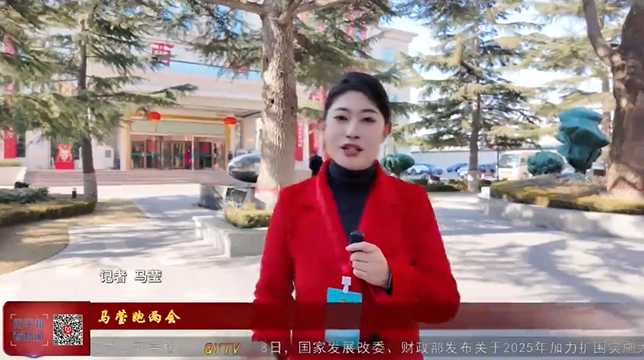 【马莹跑两会】聚力民生实事 增进百姓福祉