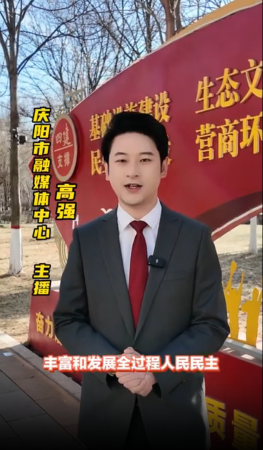 【大事小情我来说】传承红色基因 打造特色品牌 擦亮全过程人民民主立法实践基地底色