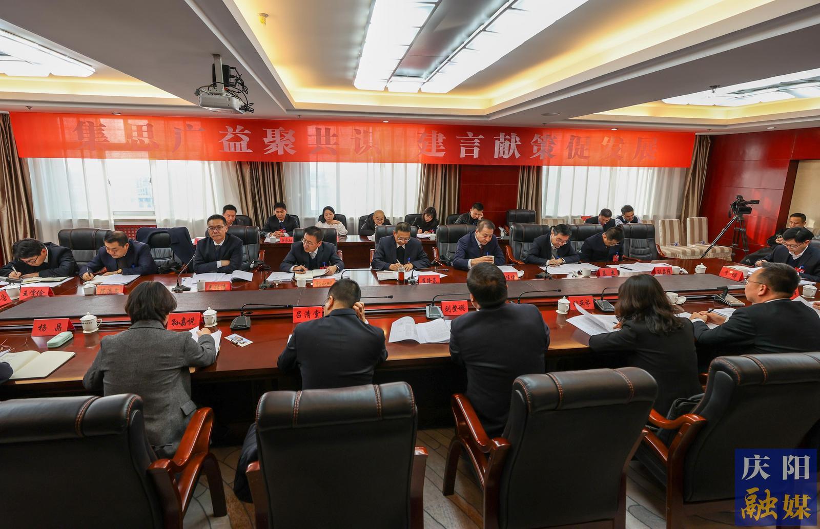 庆阳市政协委员分组讨论政府工作报告和计划、财政报告
