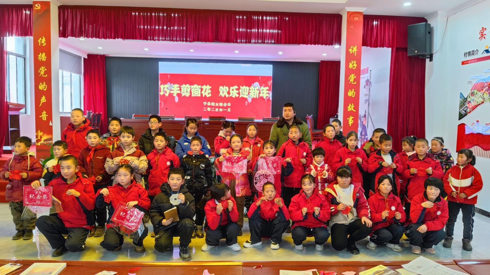 宁县妇联开展2025寒假儿童关爱服务暨“爱心妈妈”守护陪伴活动