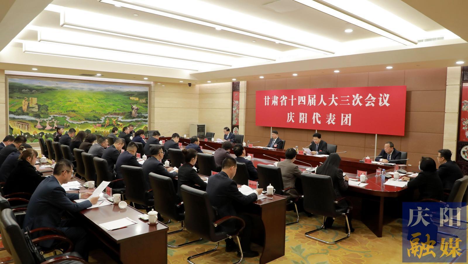 省十四届人大三次会议庆阳代表团举行会议 推选黄泽元为团长 周继军赵立新为副团长