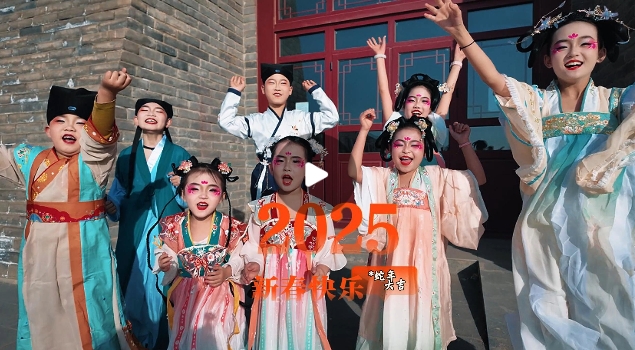 庆阳市融媒体中心恭祝全市的父老乡亲们，巳巳如意，岁岁平安！