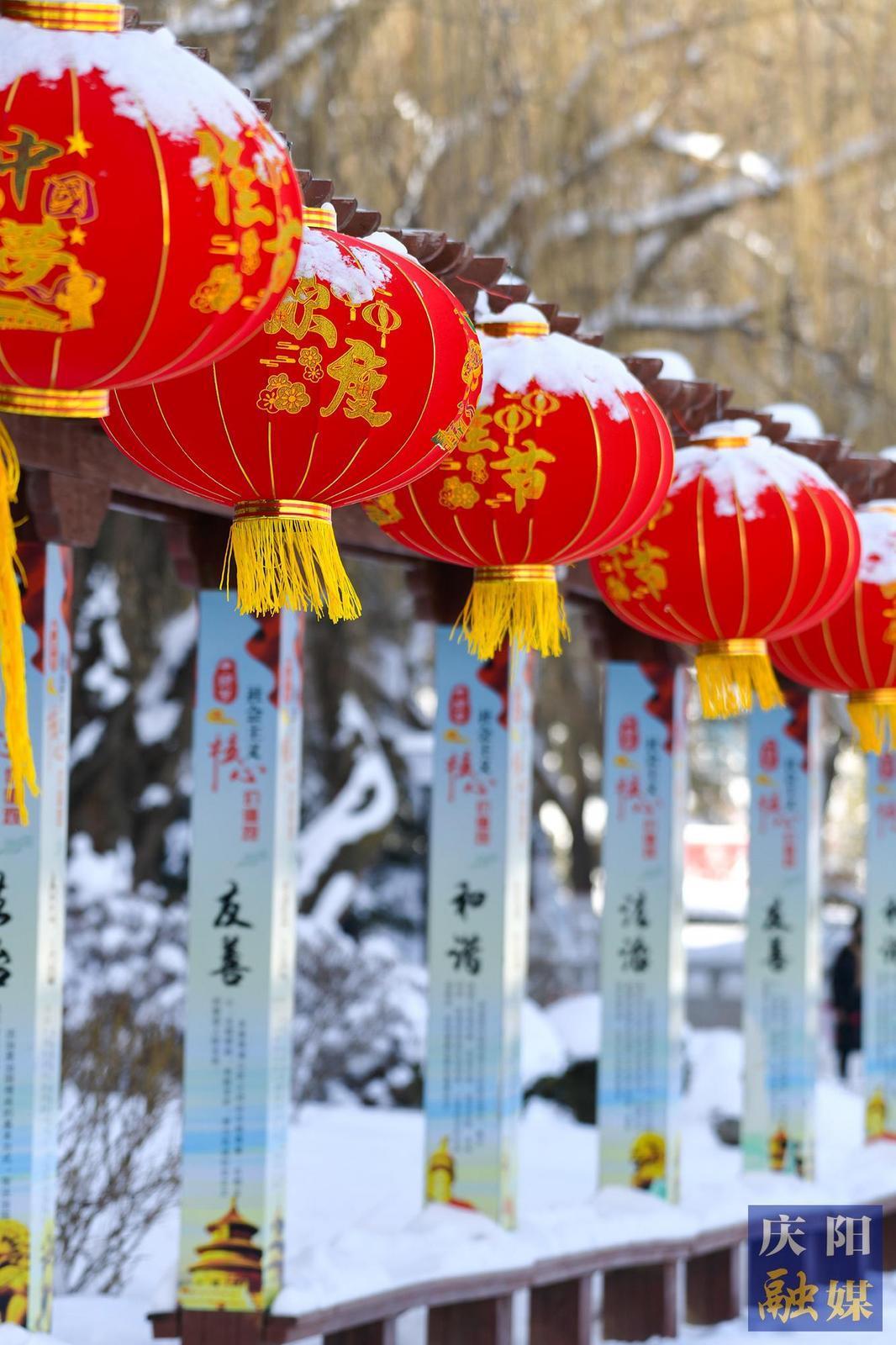 【大美庆阳】喜庆吉祥