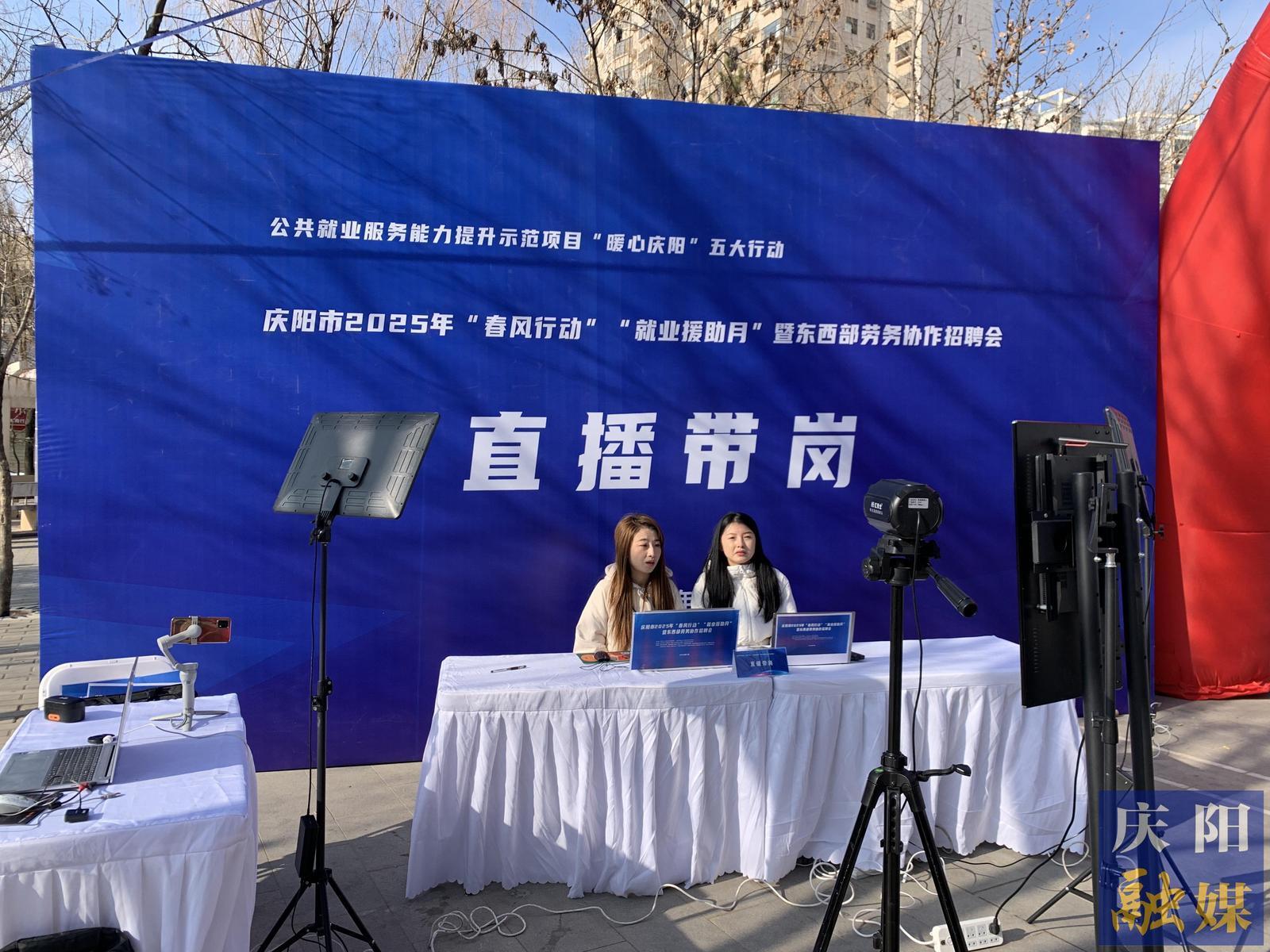 【深化“三抓三促”行动】庆阳市就业局：以“五大行动”为抓手 推动全市就业工作高质量发展