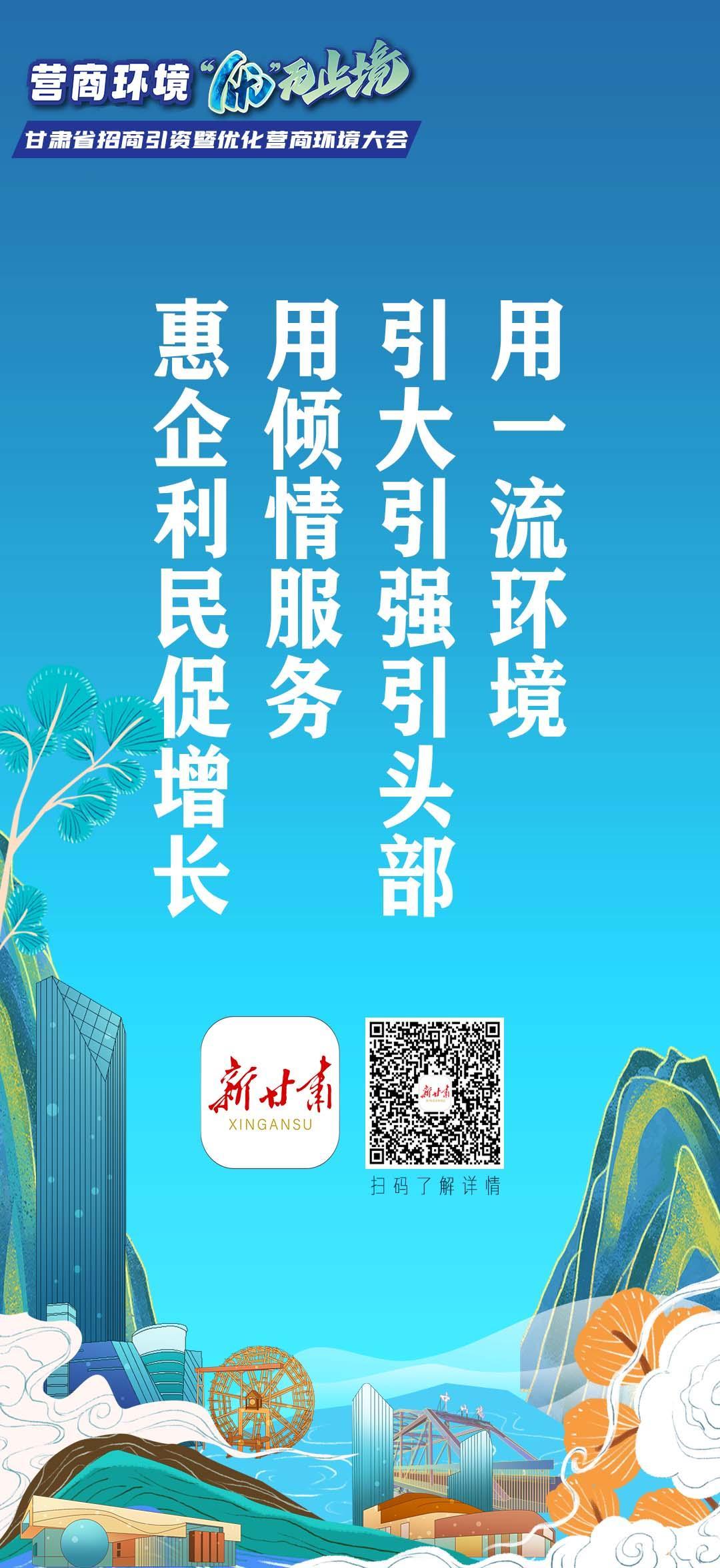 【微海报】营商环境“优”无止境︱用倾情服务惠企利民促增长