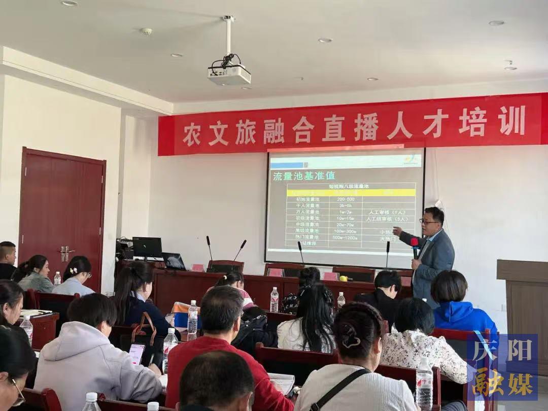 庆阳市“四个创新”推动电商赋能实体经济
