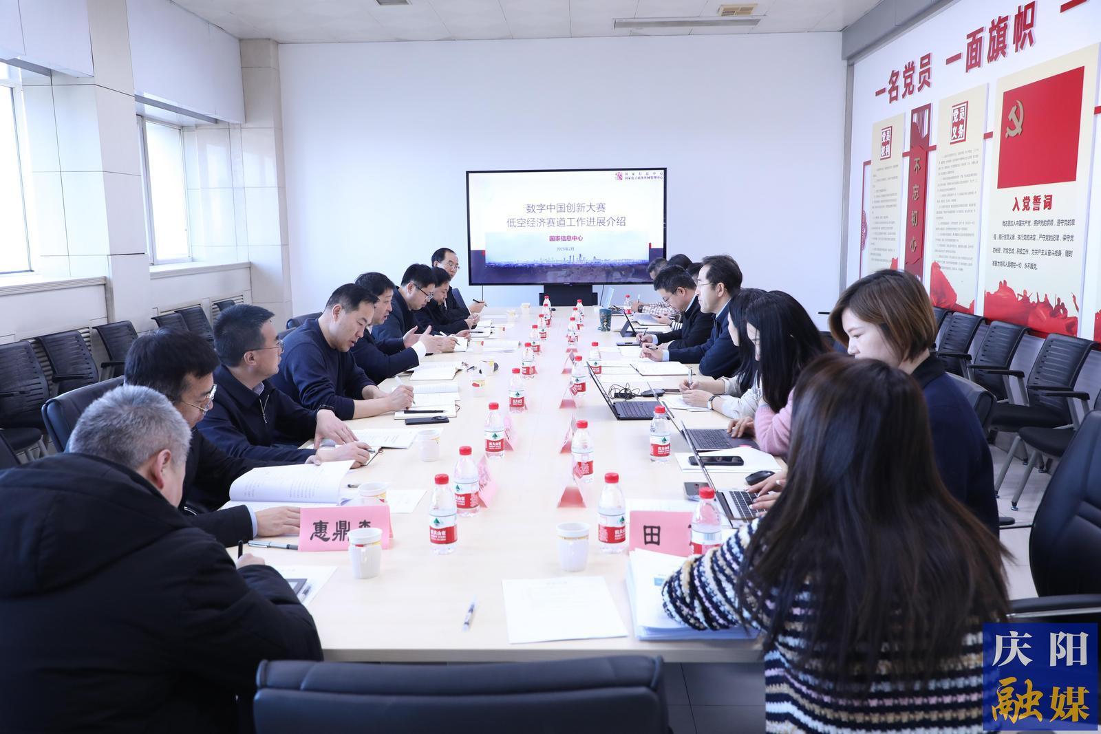 周继军赴国家信息中心自然资源部信息中心等汇报衔接工作