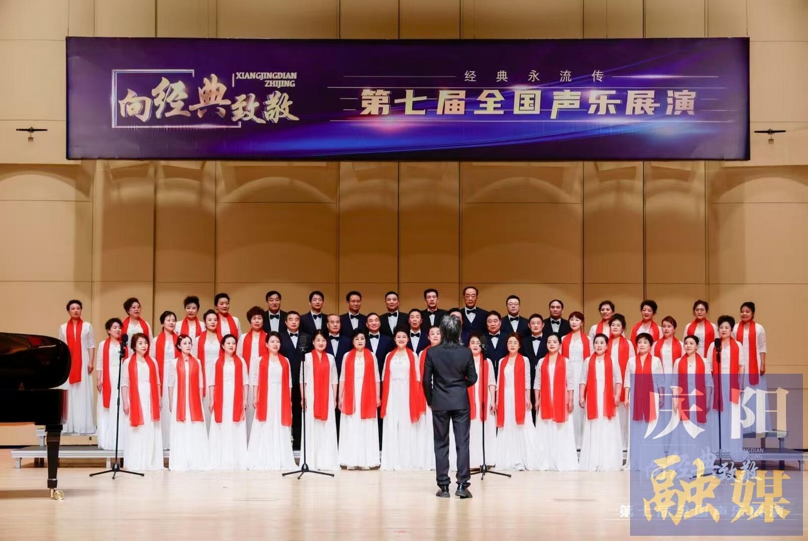 庆阳市云朵合唱团：从黄土高坡到全国舞台的逐梦之声
