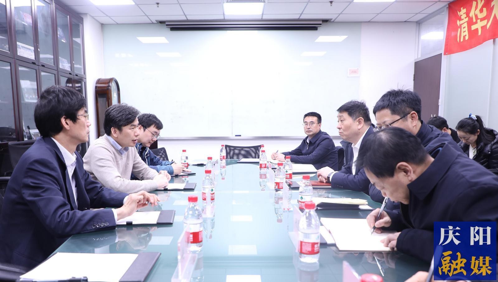 周继军赴清华大学赛迪研究院国家数据发展研究院对接合作事宜