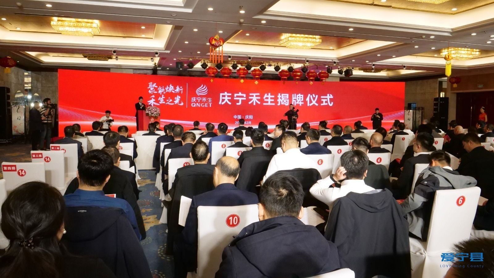 宁县：招强引“智” 向“质”而生 以招商引资推动县域新质生产力加速形成