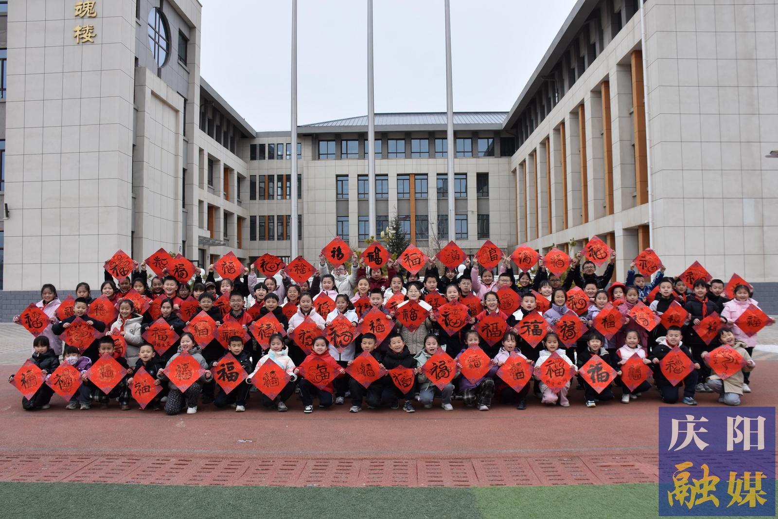 【点亮美好教育·开学第一课】 庆阳市实验小学举行“巳巳如意启新程 生生不息向美好”开学典礼暨大思政课